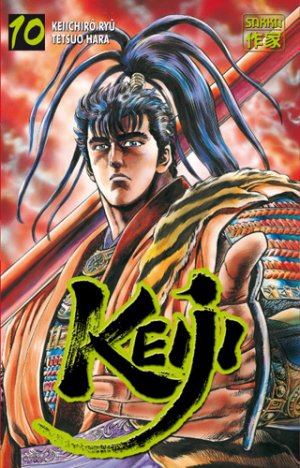 couverture, jaquette Keiji 10  (casterman manga) Manga