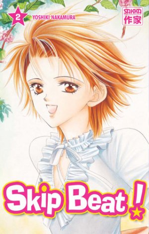couverture, jaquette Skip Beat ! 2  (casterman manga) Manga