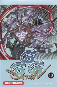 couverture, jaquette Satan 666 18 Simple - première édition (Kurokawa) Manga