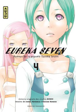 couverture, jaquette Eureka Seven 4  (kana) Manga