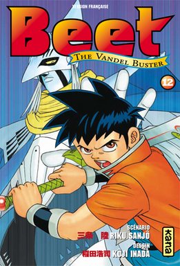 couverture, jaquette Beet the Vandel Buster 12  (kana) Manga