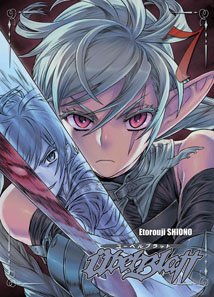 couverture, jaquette Ubel Blatt 7  (Ki-oon) Manga