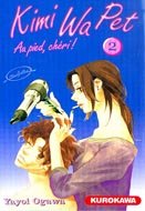 couverture, jaquette Kimi Wa Pet 2  (Kurokawa) Manga