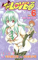couverture, jaquette To Love Trouble 6  (Shueisha) Manga