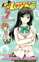 couverture, jaquette To Love Trouble 7  (Shueisha) Manga