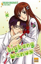 couverture, jaquette Big Bang Vénus 2  (Taifu Comics) Manga