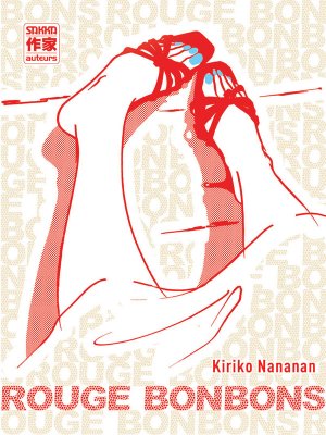 couverture, jaquette Rouge bonbon   (casterman manga) Manga