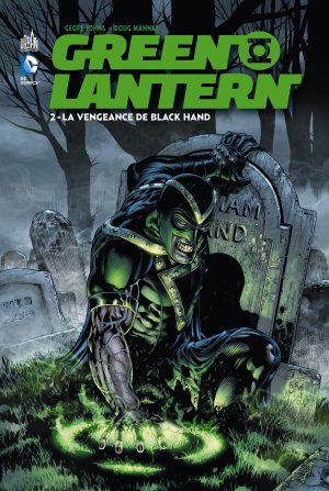 Green Lantern # 2 TPB Hardcover (cartonnée) - Issues V5