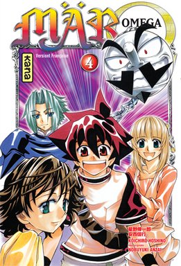 couverture, jaquette Mär Omega 4  (kana) Manga