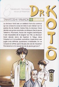 couverture, jaquette Dr Koto 13  (kana) Manga