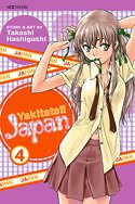 couverture, jaquette Yakitate!! Japan 4 USA (Viz media) Manga