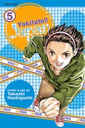 couverture, jaquette Yakitate!! Japan 5 USA (Viz media) Manga