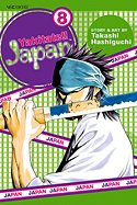 couverture, jaquette Yakitate!! Japan 8 USA (Viz media) Manga