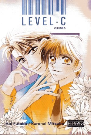 couverture, jaquette Level-C 5 USA (Media blasters) Manga