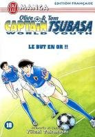 couverture, jaquette Captain Tsubasa - World Youth 18  (J'ai Lu manga) Manga