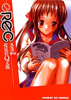 couverture, jaquette REC 2  (Shogakukan) Manga