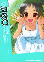 couverture, jaquette REC 4  (Shogakukan) Manga