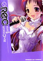 couverture, jaquette REC 6  (Shogakukan) Manga