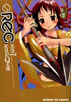couverture, jaquette REC 7  (Shogakukan) Manga