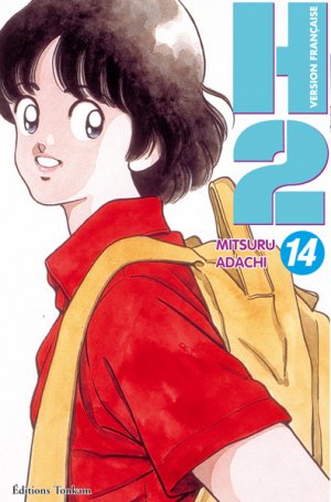 couverture, jaquette H2 14  (Tonkam) Manga