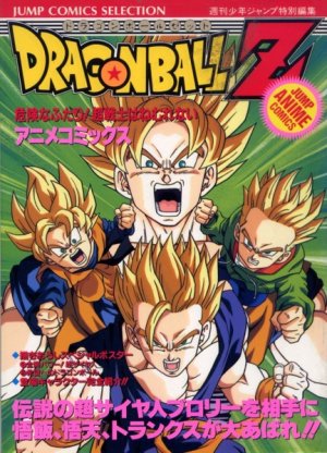 couverture, jaquette Dragon Ball Z - Les Films 10  (Shueisha) Anime comics