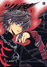 couverture, jaquette Tsubasa Reservoir Chronicle 16 Japonaise deluxe (Kodansha) Manga