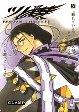 couverture, jaquette Tsubasa Reservoir Chronicle 20 Japonaise deluxe (Kodansha) Manga