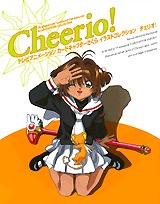 couverture, jaquette Card Captor Sakura - Cheerio 1  (Kodansha) Artbook