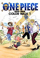 One Piece - Color Walk édition simple