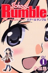 couverture, jaquette School Rumble 1  (Kodansha) Manga