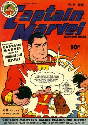 Captain Marvel Adventures 24