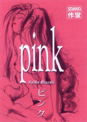 Pink édition Sakka
