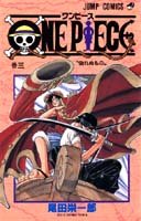 couverture, jaquette One Piece 3  (Shueisha) Manga