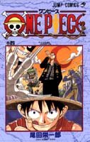 couverture, jaquette One Piece 4  (Shueisha) Manga