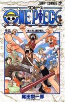 couverture, jaquette One Piece 5  (Shueisha) Manga