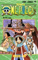 couverture, jaquette One Piece 19  (Shueisha) Manga