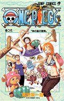 couverture, jaquette One Piece 26  (Shueisha) Manga