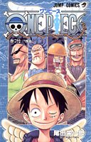 couverture, jaquette One Piece 27  (Shueisha) Manga