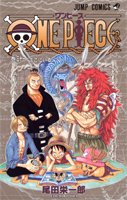 couverture, jaquette One Piece 31  (Shueisha) Manga
