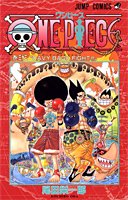 couverture, jaquette One Piece 33  (Shueisha) Manga