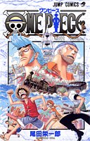 couverture, jaquette One Piece 37  (Shueisha) Manga