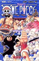 couverture, jaquette One Piece 40  (Shueisha) Manga