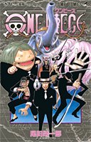 couverture, jaquette One Piece 42  (Shueisha) Manga