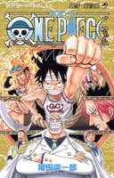 couverture, jaquette One Piece 45  (Shueisha) Manga