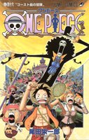couverture, jaquette One Piece 46  (Shueisha) Manga