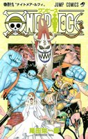 couverture, jaquette One Piece 49  (Shueisha) Manga