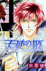 couverture, jaquette Tenshi no hitsugi   (Akita shoten) Manga