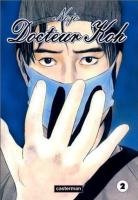 couverture, jaquette Docteur Koh 2  (casterman manga) Manga