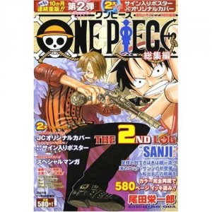 couverture, jaquette One Piece 2  (Shueisha) Manga