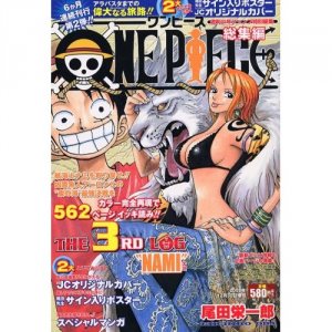 One Piece #3